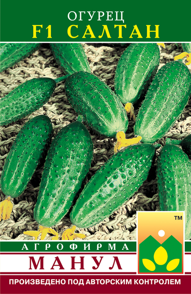 Огурец Салтан F1 10 шт ц/п Манул (парт)