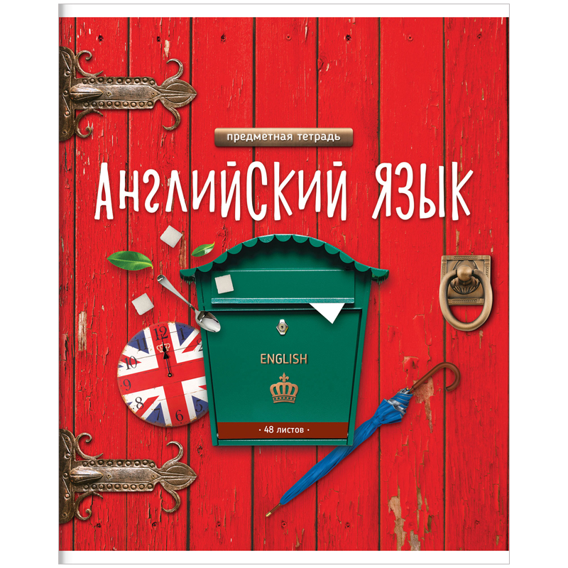 Тетрадь по английски. Предметная тетрадь по английскому языку. Английский обложка на тетрадь. Обложка для тетради английского языка. Обложка на тетрадку по английскому языку.