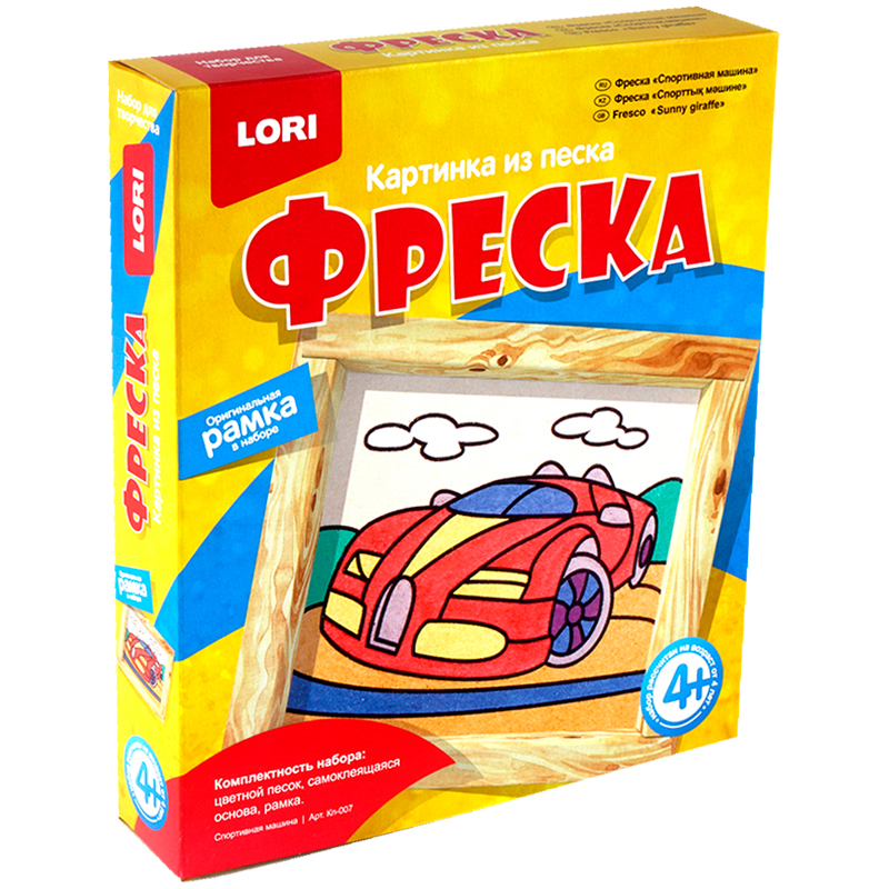 Фреска картинка из песка