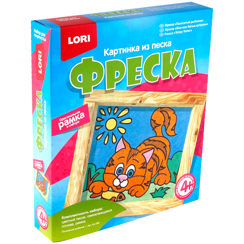 Фреска картинка из песка