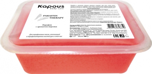 Kapous Парафин с ароматом персика брикет 2х500 гр