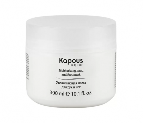 Kapous Body Care Увлажняющая маска для рук и ног, 300 мл