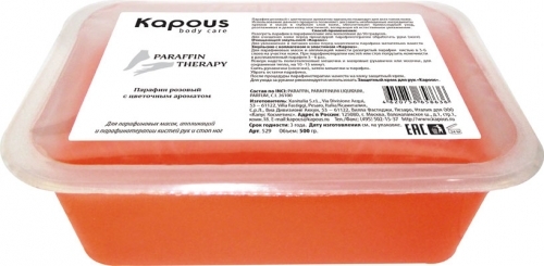 Kapous Парафин розовый с цветочным ароматом брикет 2х500 гр.