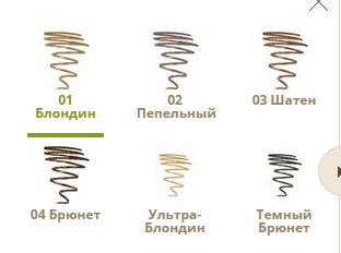 Карандаш для Бровей 1 гр