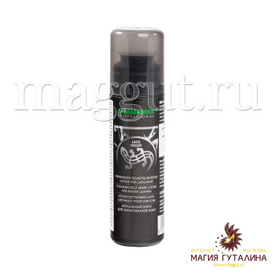 Купить Пропитку Для Обуви Salamander