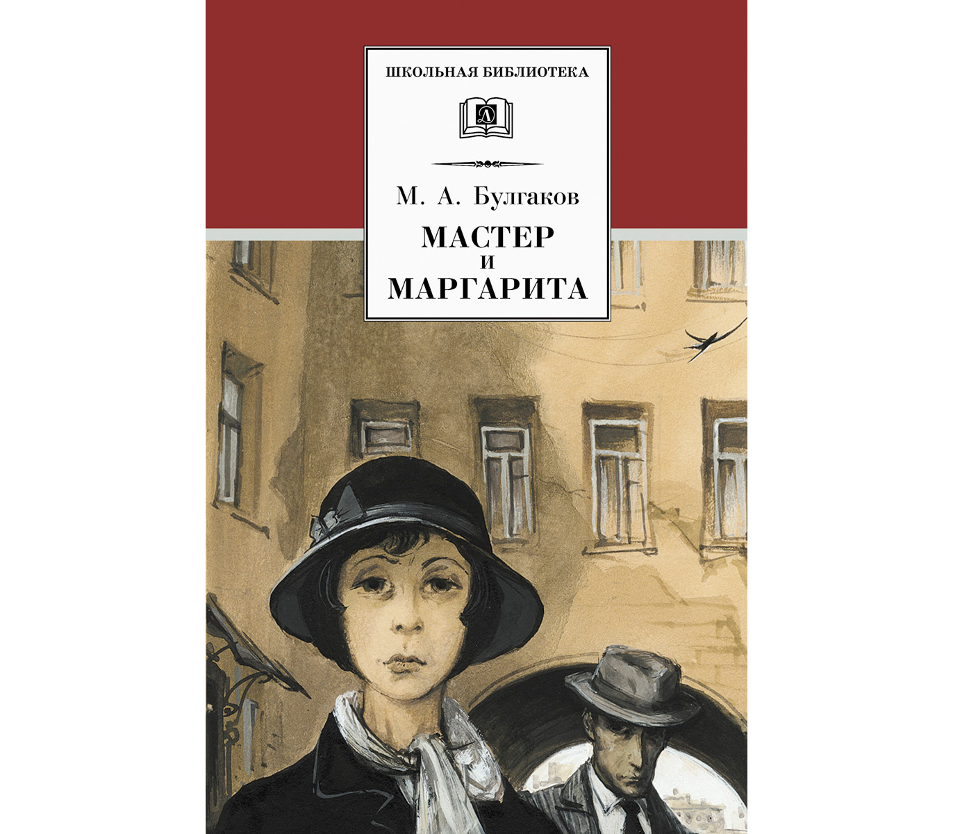 Небесный император. Мастер 8 читать. Мастер - viii (2010). Мастер "viii (cd, digibook)". Walt simonson.