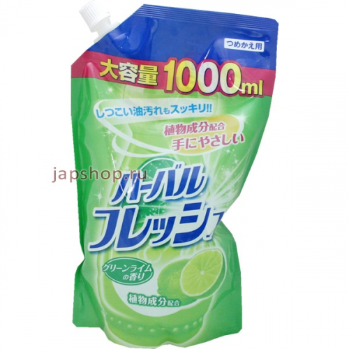 Mitsuei Средство для мытья посуды, овощей и фруктов с ароматом лайма, мягкая упаковка, 1000 мл (4978951040719)