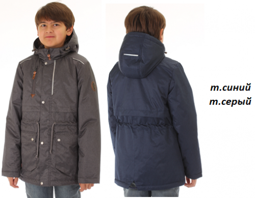 Куртка для мальчика 893М