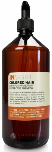 Insight COLORED HAIR Защитный шампунь для окрашенных волос