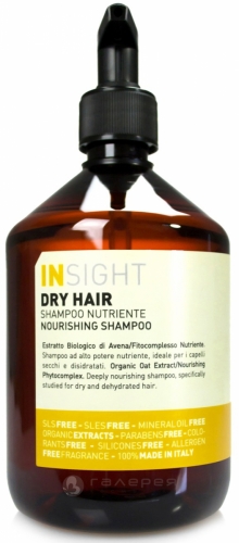 Insight DRY HAIR Увлажняющий шампунь для сухих волос
