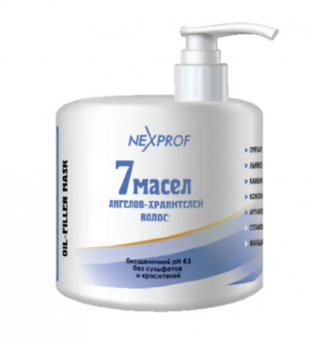 Nexxt Маска-филлер для волос с 7 маслами 500 мл