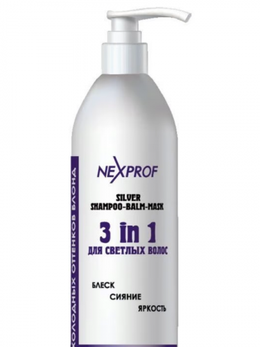 Nexxt Проф  Шампунь-бальзам-маска 3 в 1 для светлых волос с фиолетовым пигментом 1000мл