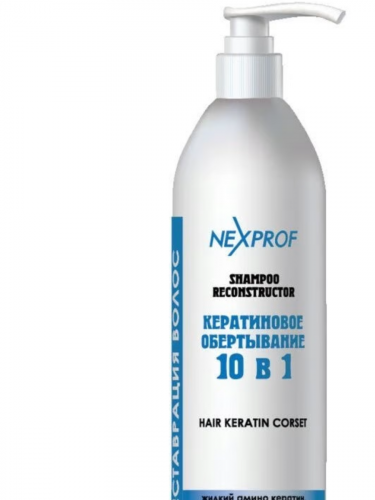Nexxt Проф Шампунь-реконструктор волос 10 в 1  , 1000мл