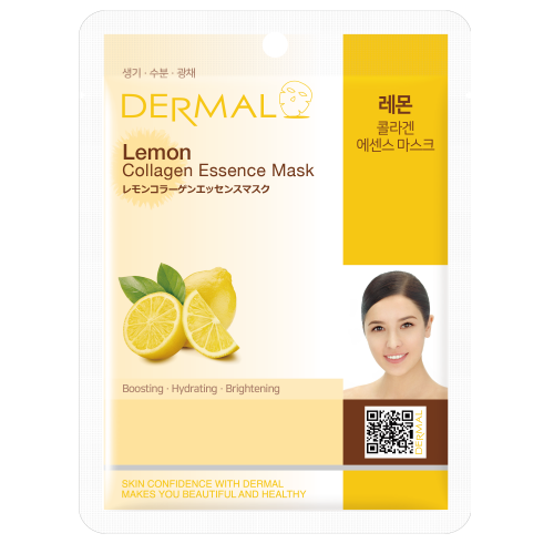 NEW  051 Косметическая маска с коллагеном и экстрактом лимона «Яркий лимон» 23 г