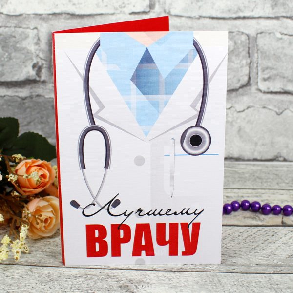 Открытка для врача скрапбукинг