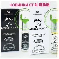                  Black Horse 6 ml Al Rehab	