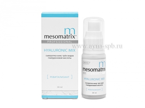 HYALURONIC MIX, cыворотка микс трех видов гиалуроновой кислоты, мезоэффект.