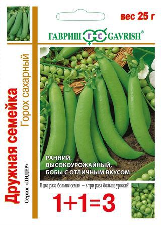 Горох Дружная семейка, (1+1) сахарный 25 г ц/п Гавриш