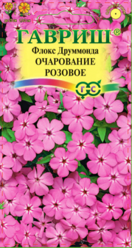 Цветы Флокс друмм. Очарование розовое 0,05 г ц/п Гавриш (однол.)