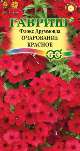 Цветы Флокс друмм. Очарование красное 0,05 г ц/п Гавриш (однол.)