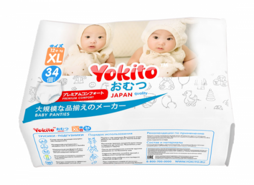 Подгузники-трусики Yokito Premium 