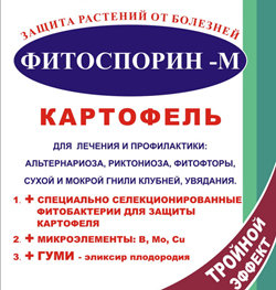 Фитоспарин-М картоф. 100г быстрор.