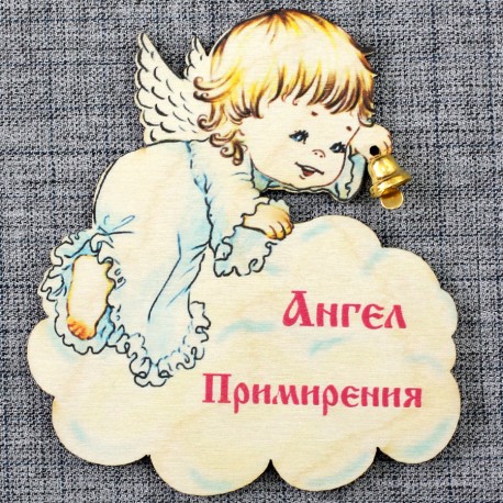 Открытки, открытки для примирения с сестрой