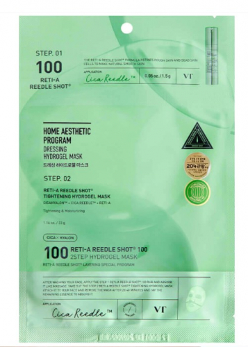 VTCOSMETICS RETI-A REEDLE SHOT 100 2STEP HYDROGEL MASK Гидрогелевая маска с микроиглами и ретинолом 1.5гр+33гр