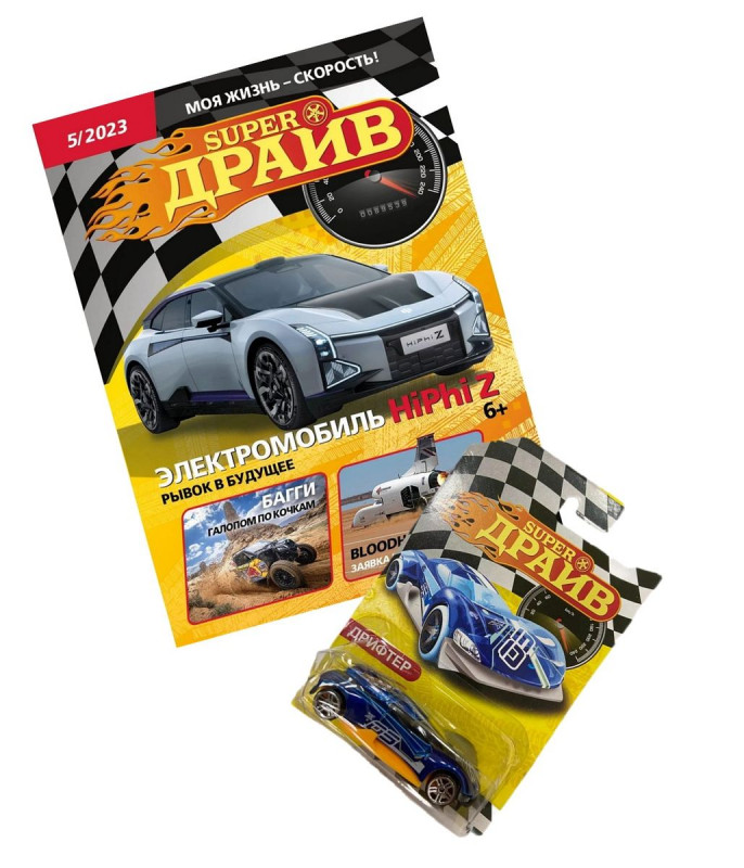 УЦЕНКА, БЕЗ ВЛОЖЕНИЙ. ж-л СуперДрайв 05/23
