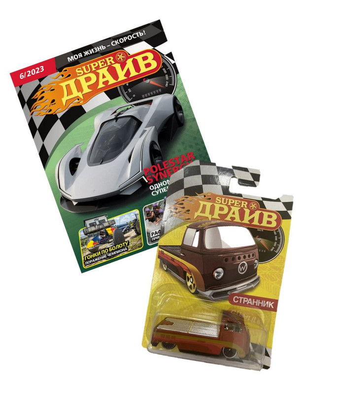 УЦЕНКА. БЕЗ ВЛОЖЕНИЙ. ж-л СуперДрайв 06/23