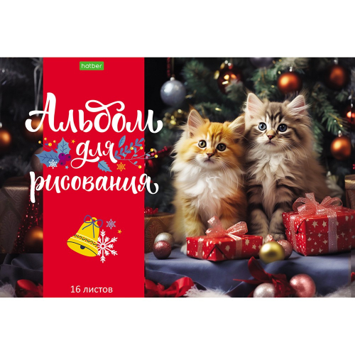 Альбом для рисования 16 л. Пушистые малыш 