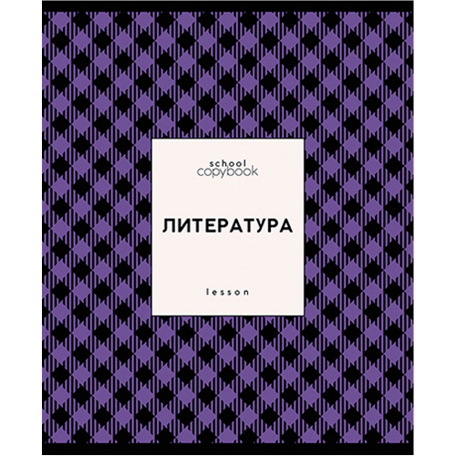 Тетрадь темат. 48 л. 
