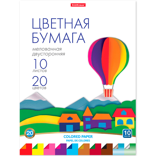 Бумага цветная двусторонняя мелованная ErichKrause, А4, 10 л. 20 цв. 58488 в Нижнем Новгороде