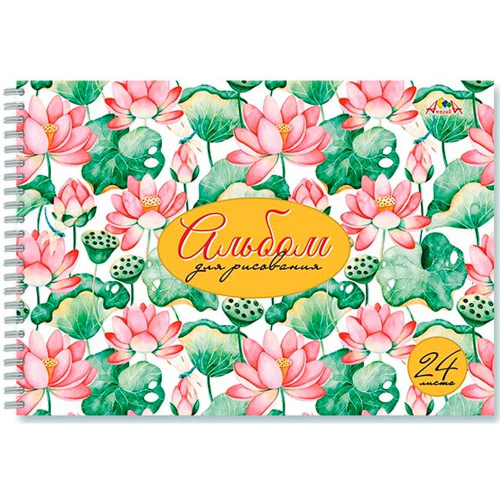 Альбом для рисования 24 л. Кувшинки С5249-10 в Нижнем Новгороде