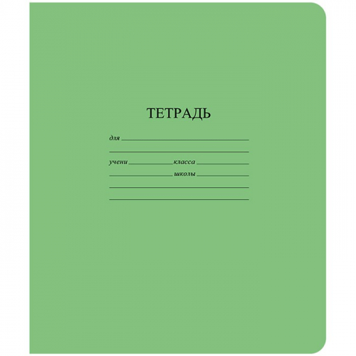 Тетрадь 12 л. линия зеленая косая КБК TB 512 Z1 02 4 250 в Нижнем Новгороде
