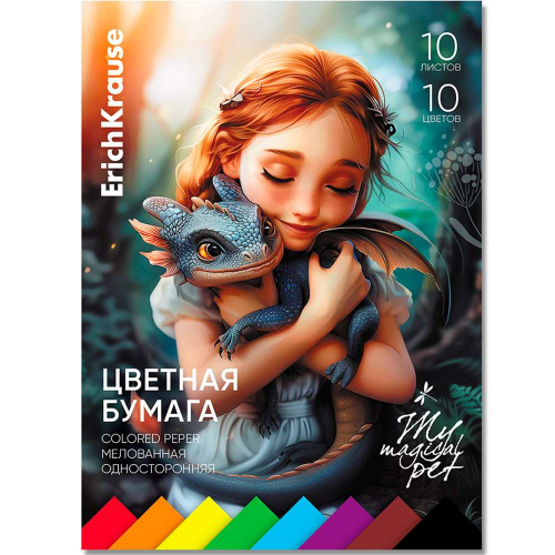 Бумага цветная 10 л. 10 цв. односторонняя Magic Pet 63617 ErichKrause в Нижнем Новгороде