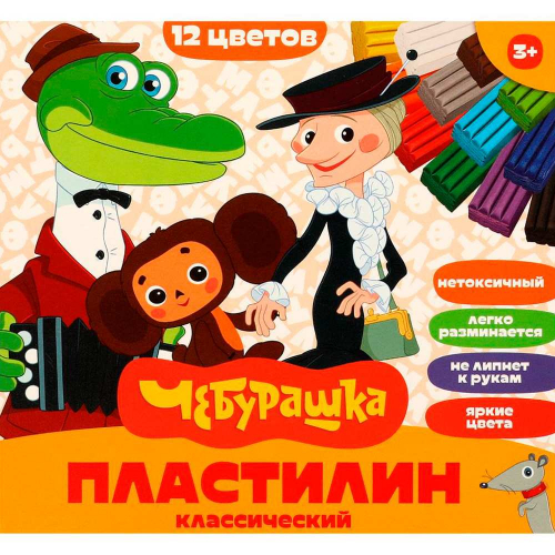 Пластилин 12цв классический Чебурашка 180г MultiArt MCL-102049-12-CH в Нижнем Новгороде