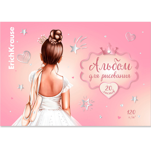 Альбом для рисования 20 л. ErichKrause Pointes А4 61468 в Нижнем Новгороде