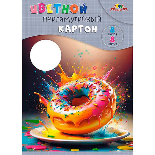 Картон цвет 8л 8цв перламутровый Перламутровый пончик С0340-08 в Нижнем Новгороде