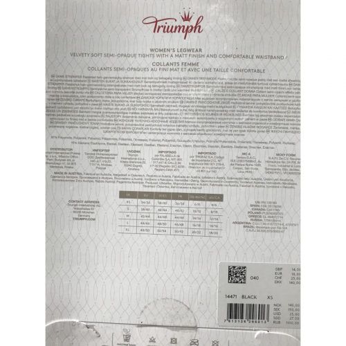 Колготки Triumph Cocoon  40 Support