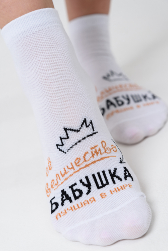 Носки женские Бабушка (набор 2 пары)