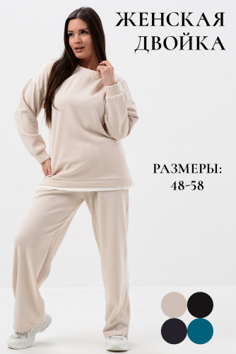 Костюм женский 52364