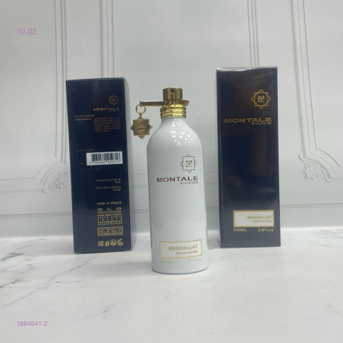 Люкс 1884641-2