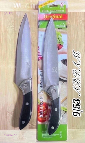 ШЕФ НОЖ 1935537-1