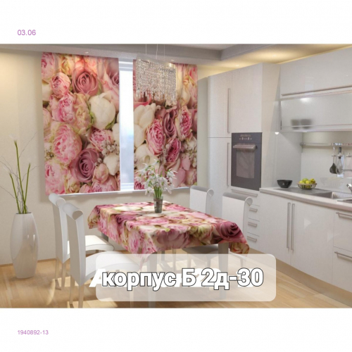 Шторы 3д кухня 1940892-13