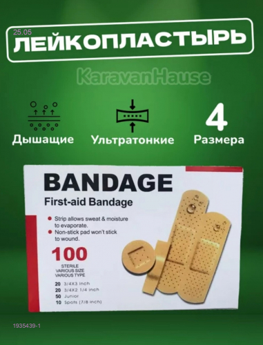 Пластырь 1935439-1
