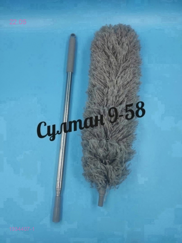 (пипидастр 1934407-1