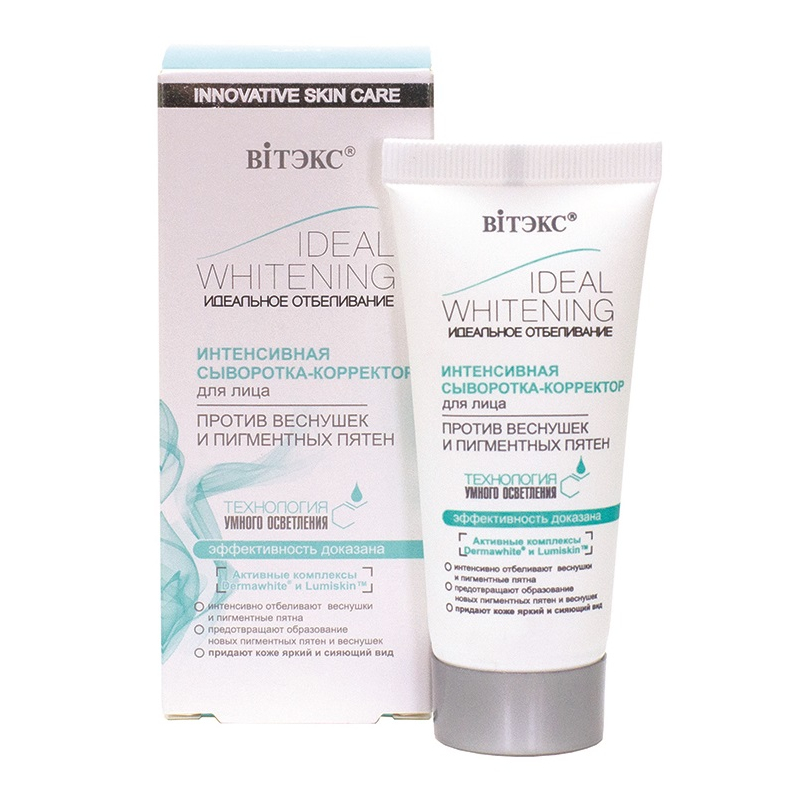 Сыворотка-корректор для лица ИНТЕНСИВНАЯ против веснушек и пигментных пятен с технологией «умного» осветления кожи  30мл