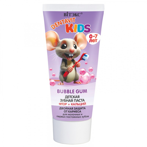KIDS Зубная паста детская BUBBLE GUM фтор + кальций, двойная защита от кариеса 65г