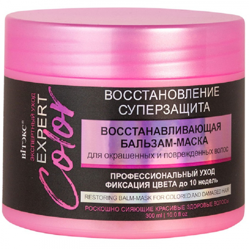 COLOR Бальзам-маска восстанавливающая для окрашенных и поврежденных волос 300 мл